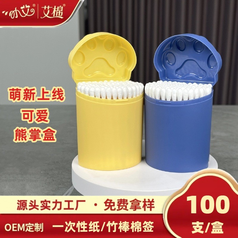 新款熊掌盒婴儿专用双头棉签 200支装 高颜值可定制