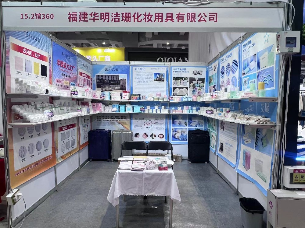 赴穗共赴行业盛宴！华明洁珊亮相2025广州酒店用品展