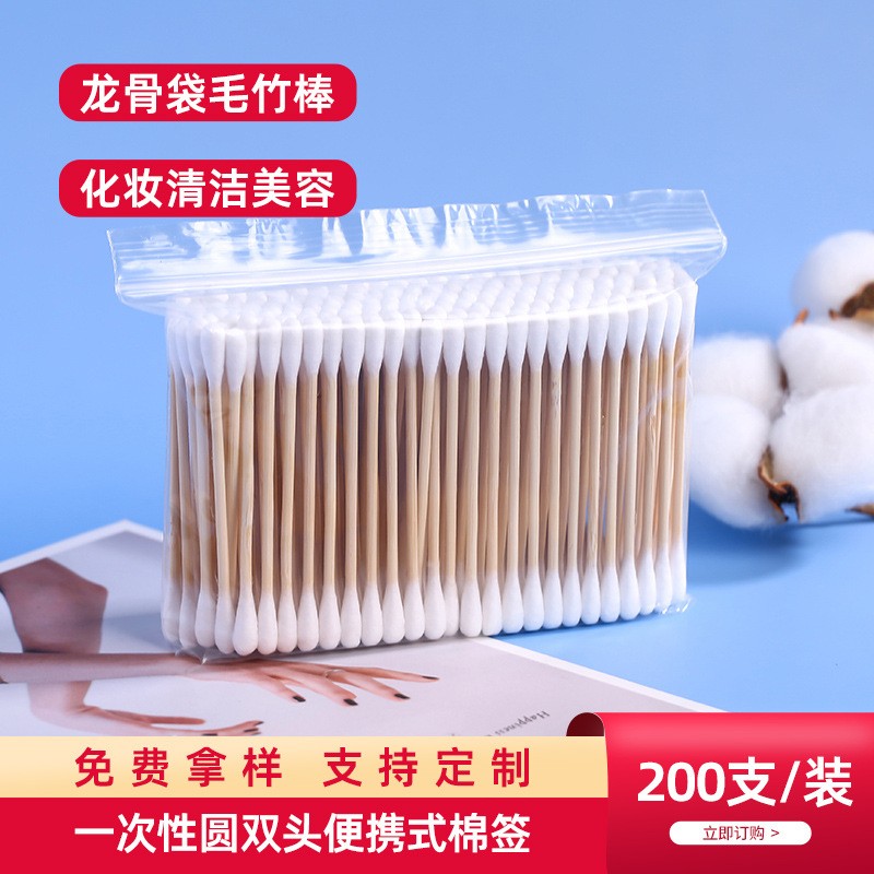 探寻优质200支袋装竹棒棉签批发厂家，开启合作新征程