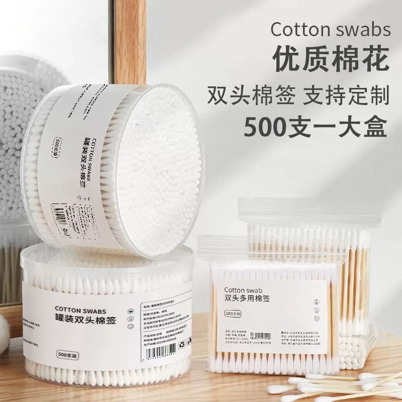 500支圆桶竹棒棉签OEM贴牌代加工定制：开启专属品牌新征程