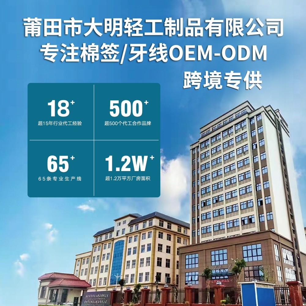 宝宝棉签婴儿专用-OEM定制宝宝沐浴棉双头纸棒棉签