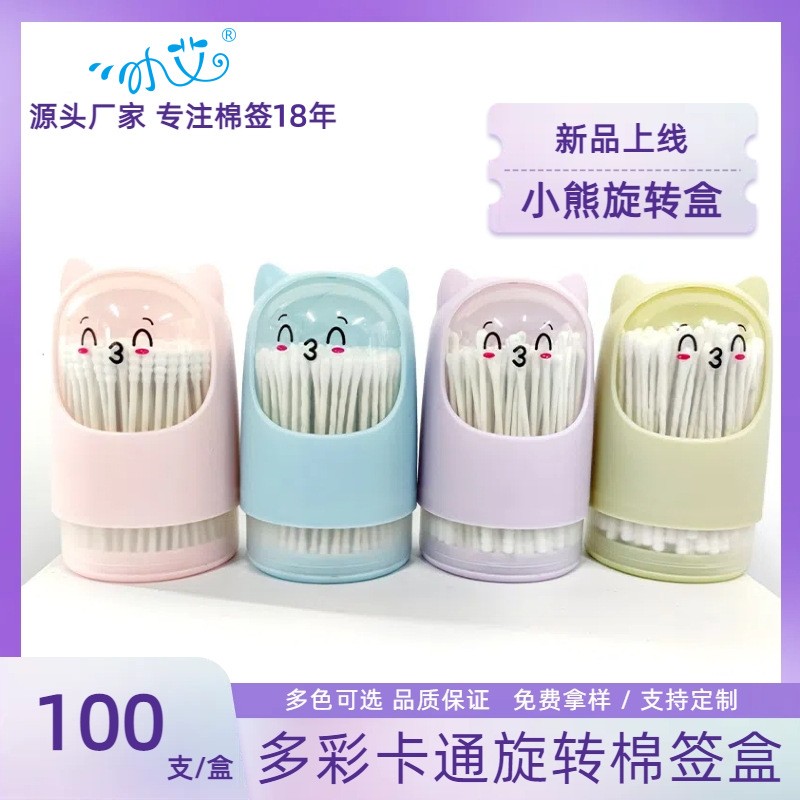 多功能婴儿棉签：宝宝日常清洁的贴心助手