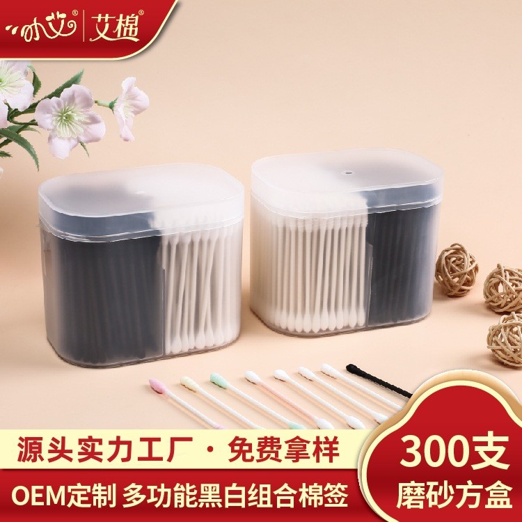 一站式满足多元需求：300支方盒黑白组合棉签，批发采购的优选之选