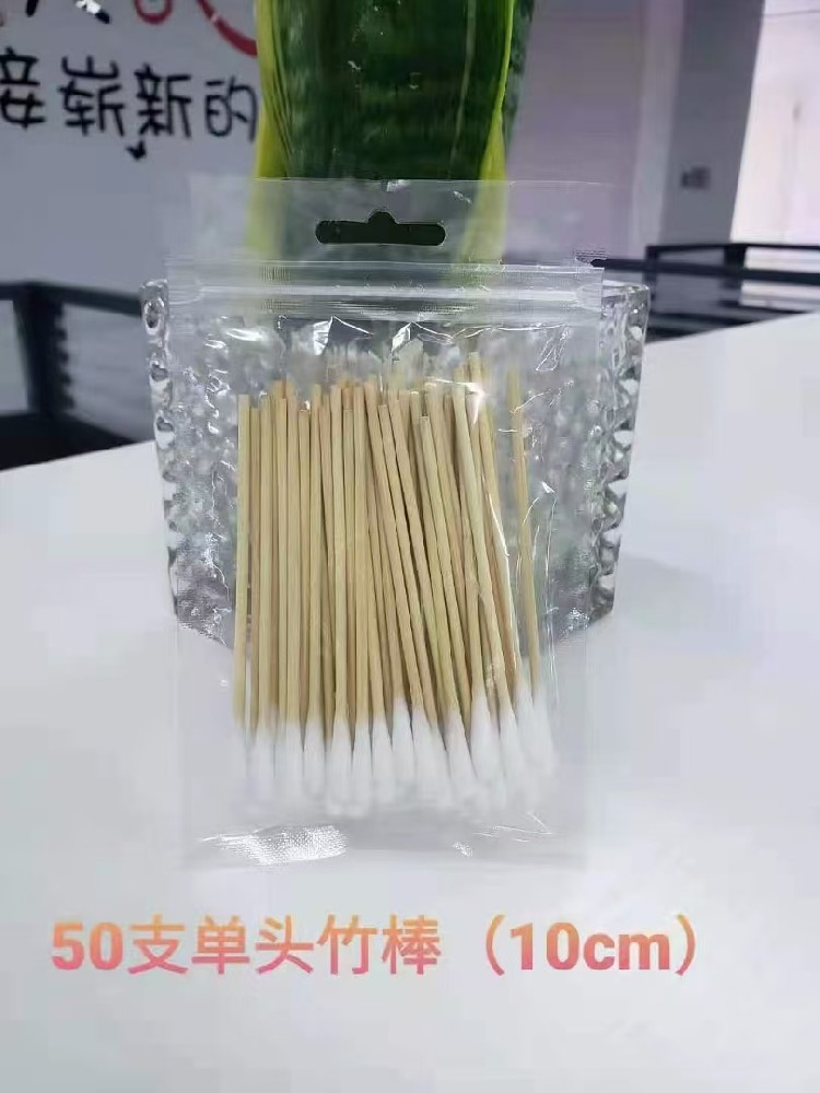 棉签 50支单头竹棒/纸棒 一次性 棉包 便携式酒精杀菌消毒棉签批发棉棒