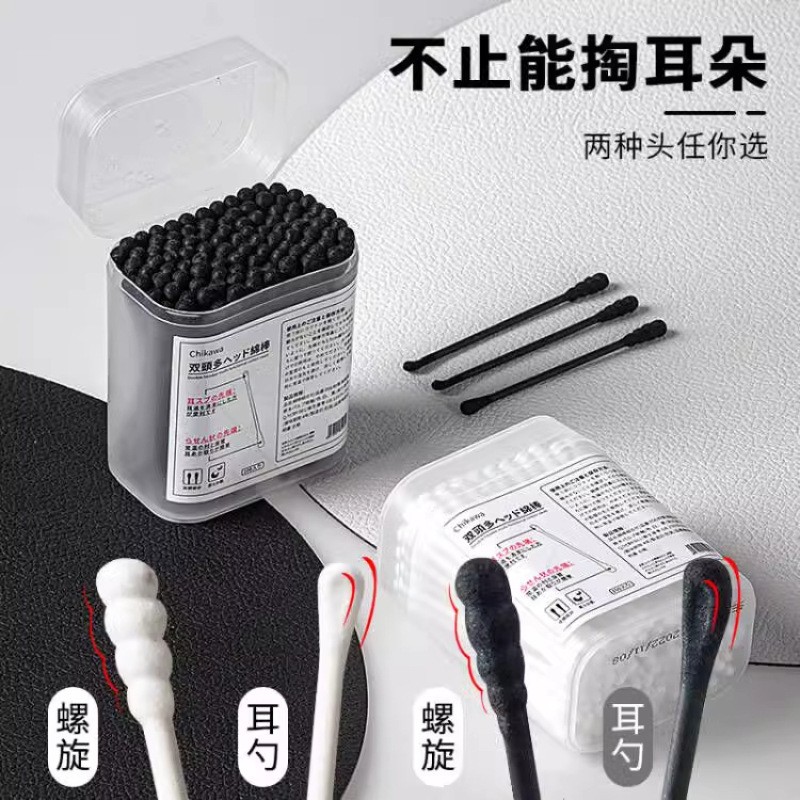 一次性棉签双头棉签化妆宿舍掏耳朵挖耳朵掏耳屎家用成人挖耳勺