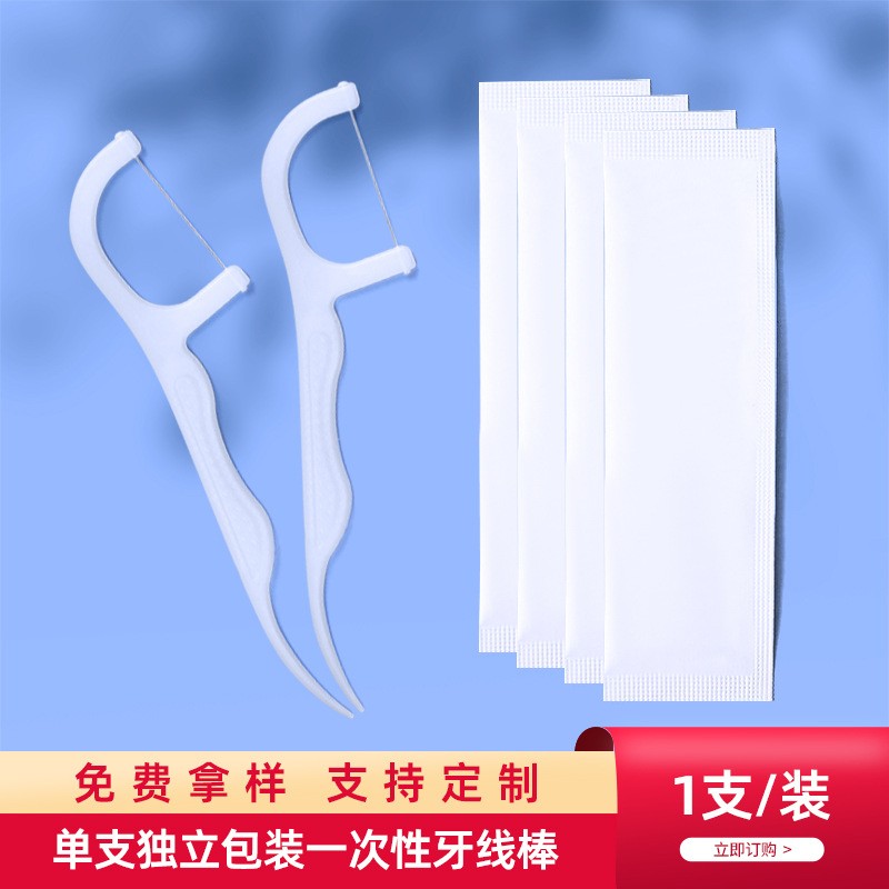 一款“全能型”牙线棒：从家用到便携，全场景守护口腔清洁