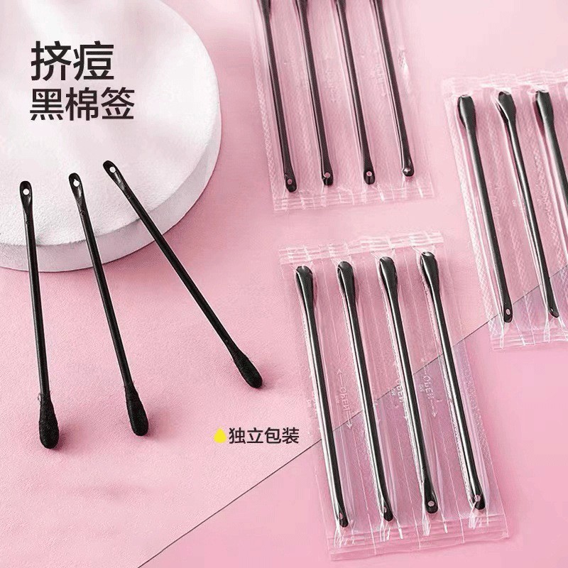 挤痘棒掏耳化卸妆多功能棉棒袪粉刺去黑头棉签一次性独立包装棉签