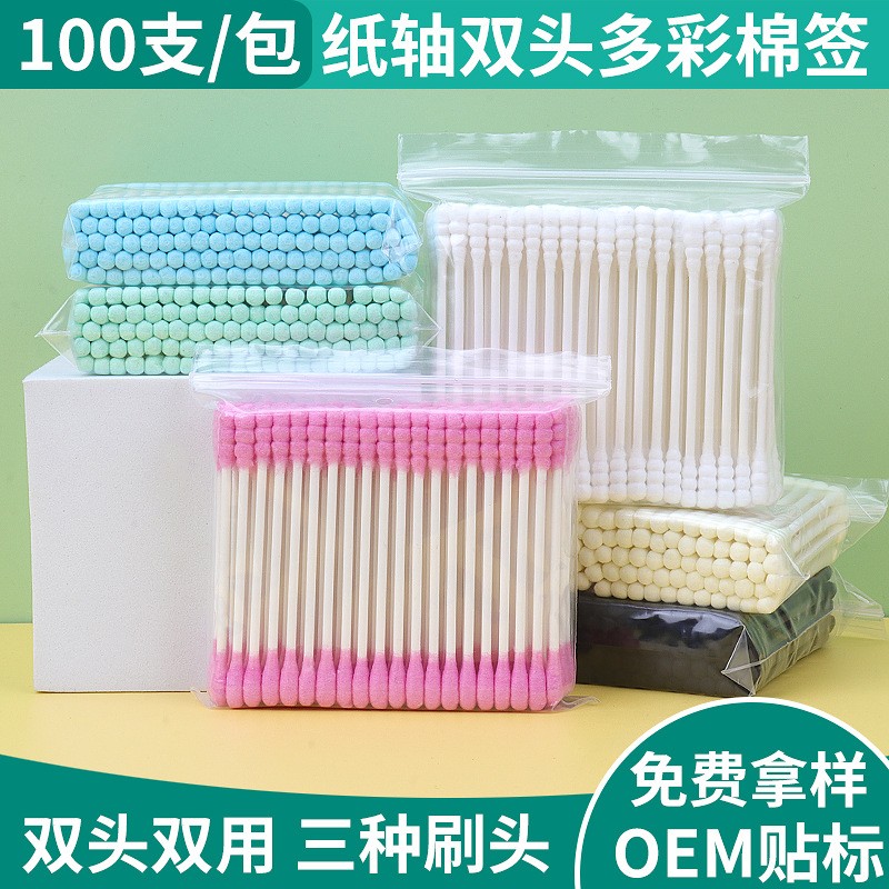 100支袋装纸轴棉签 一次性双头卫生清洁棉棒 家用掏耳朵化妆棉签