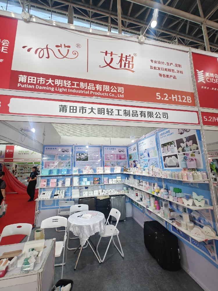 大明轻工携棉签创新成果亮相2025秋季广州美博会，践行“智美共生”理念