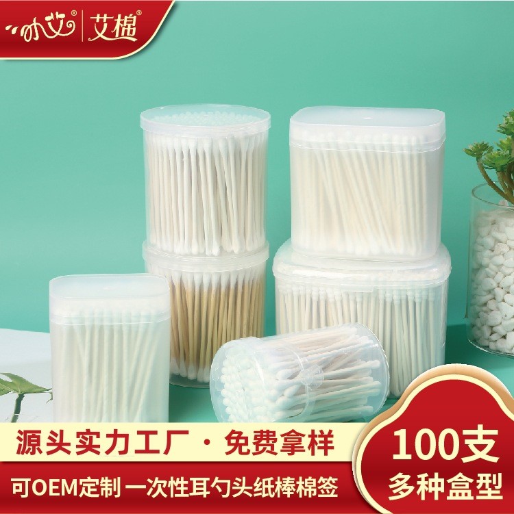 厂家直供多规格一次性棉签 纸棒耳勺多用 卫生更安心
